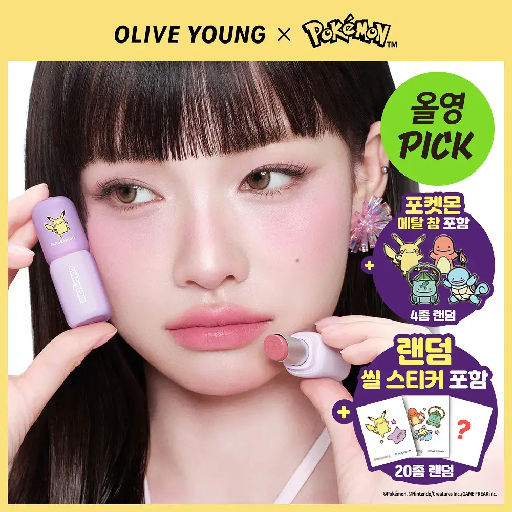 [5월 올영픽/포켓몬 에디션/메탈참 증정]컬러그램 누디 블러 스틱 11COLOR